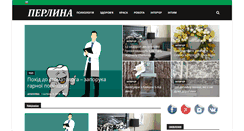 Desktop Screenshot of perluna.com.ua