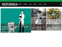 Tablet Screenshot of perluna.com.ua